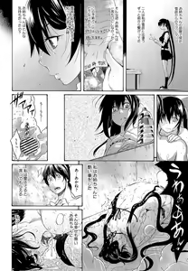 Page 74 of flower - preview thumbnail