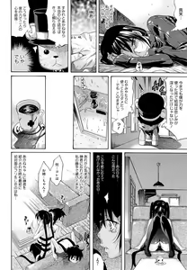 Page 78 of flower - preview thumbnail
