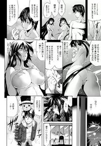 Page 82 of flower - preview thumbnail