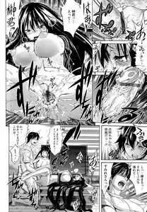 Page 90 of flower - preview thumbnail