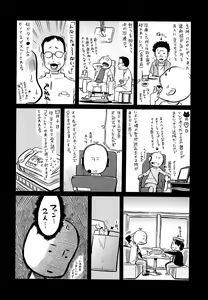 Page 100 of flower - preview thumbnail