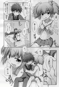 Page 264 of COMIC RiN 2012-01 - preview thumbnail