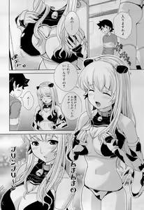 Page 368 of COMIC RiN 2012-01 - preview thumbnail