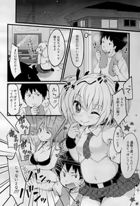 Page 40 of COMIC RiN 2012-01 - preview thumbnail
