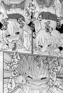 Page 56 of COMIC RiN 2012-01 - preview thumbnail