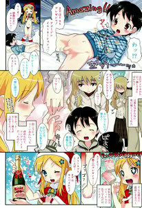 Page 8 of COMIC RiN 2012-01 - preview thumbnail