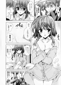 Page 14 of Comic Potpourri Club 2008-07 - preview thumbnail