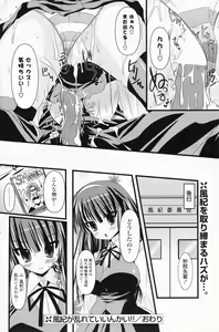 Page 150 of Comic Potpourri Club 2008-07 - preview thumbnail