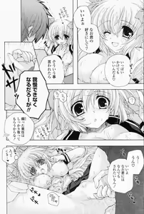 Page 238 of Comic Potpourri Club 2008-07 - preview thumbnail