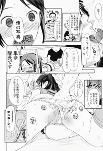 Page 294 of Comic Potpourri Club 2008-07 - preview thumbnail