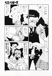 Page 59 of Comic Potpourri Club 2008-07 - preview thumbnail