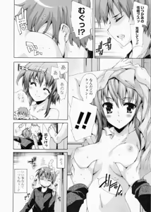 Page 10 of Comic Potpourri Club 2008-07 - preview thumbnail