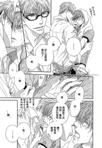 Page 3 of 雨天疾行规则 - preview thumbnail
