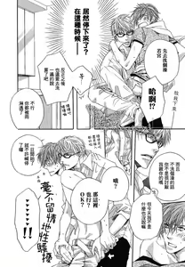 Page 4 of 雨天疾行规则 - preview thumbnail