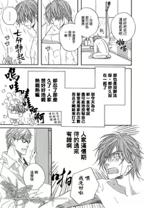 Page 5 of 雨天疾行规则 - preview thumbnail
