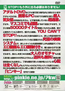 Page 2 of Comic Potpourri Club 2008-06 - preview thumbnail