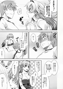 Page 30 of Comic Potpourri Club 2008-06 - preview thumbnail