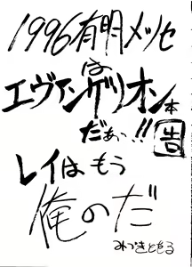 Page 54 of Sasami no Neiro Forte - preview thumbnail