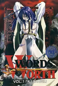 Words Worth 1 — hentai manga cover on Fhentai