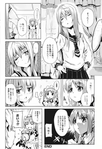 Page 117 of Futanari Excellent! 5 - preview thumbnail