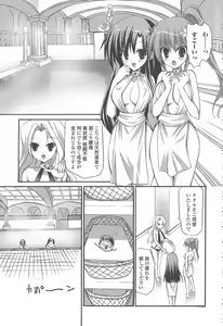 Page 90 of Futanari Excellent! 5 - preview thumbnail