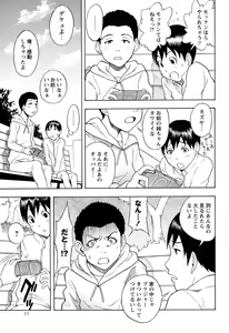 Page 76 of COMIC Masyo 2011-03 - preview thumbnail