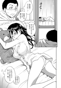 Page 78 of COMIC Masyo 2011-03 - preview thumbnail