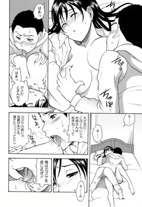 Page 85 of COMIC Masyo 2011-03 - preview thumbnail