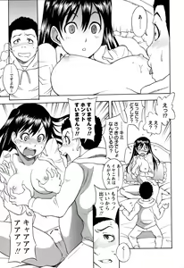 Page 86 of COMIC Masyo 2011-03 - preview thumbnail
