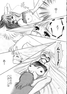Page 40 of Shounen Yuuichirou Vol. 14 - preview thumbnail