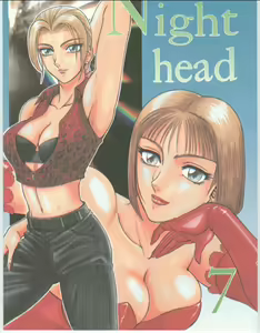 NIGHT HEAD 07 — hentai manga cover on Fhentai