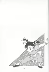 Page 38 of NIGHT HEAD 07 - preview thumbnail