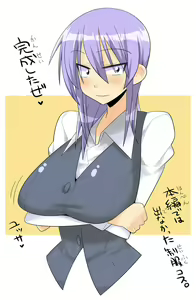 Page 70 of Taishouteki Kanojo. Tsuika File - preview thumbnail