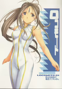 Locomoto 01 — hentai manga cover on Fhentai
