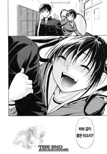 Page 264 of COMIC MUJIN 2011-03 - preview thumbnail