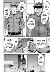 Page 272 of COMIC MUJIN 2011-03 - preview thumbnail