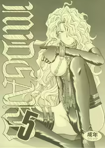 MIDGARD 5 — hentai manga cover on Fhentai