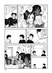 Page 3 of 新親馬鹿王座決定戦 - preview thumbnail
