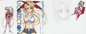 Urushihara Satoshi Illustrations U:COLLECTION — hentai manga cover on Fhentai