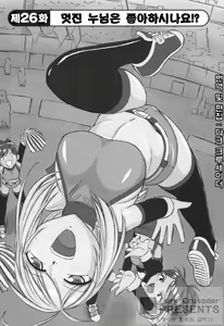 Page 156 of Cheers! 3 - preview thumbnail