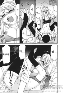 Page 176 of Cheers! 3 - preview thumbnail