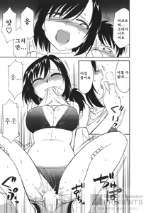 Page 30 of Cheers! 3 - preview thumbnail