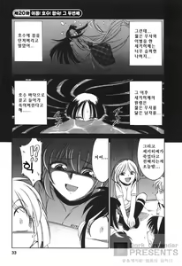 Page 34 of Cheers! 3 - preview thumbnail
