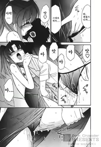 Page 86 of Cheers! 3 - preview thumbnail