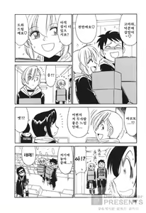 Page 97 of Cheers! 3 - preview thumbnail