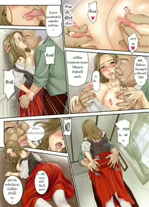 Page 17 of Otona no Ehon Akazukin-chan | Little Red Riding Hood's Adult Story - preview thumbnail