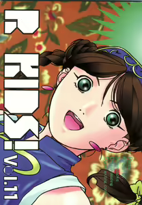 R KIDS! Vol. 11 — hentai manga cover on Fhentai