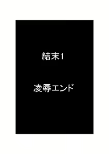 Page 28 of 弄られる彼女はふたなり少女！？ - preview thumbnail