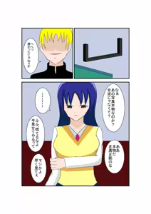 Page 4 of 弄られる彼女はふたなり少女！？ - preview thumbnail