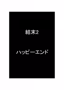 Page 41 of 弄られる彼女はふたなり少女！？ - preview thumbnail